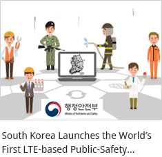 The World First Nationwide Public Safety Network by LTE
