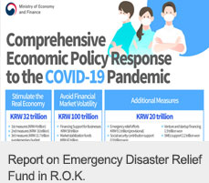 Report on Emergency Disaster Relief Fund in R.O.K.