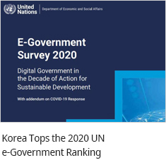 Korea Tops the 2020 UN e-Government Ranking.