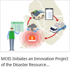 MOIS Initiates an Innovation Project of the Disaster Resource...