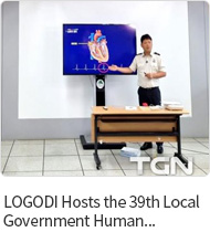 The 14th LOGODI-Tsinghua Seminar Is Convened